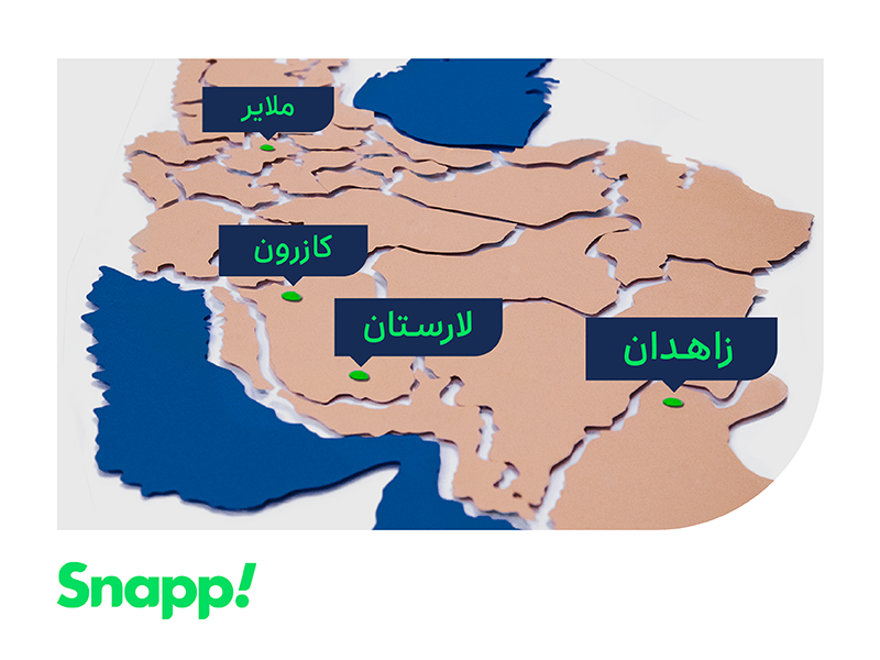 اسنپ