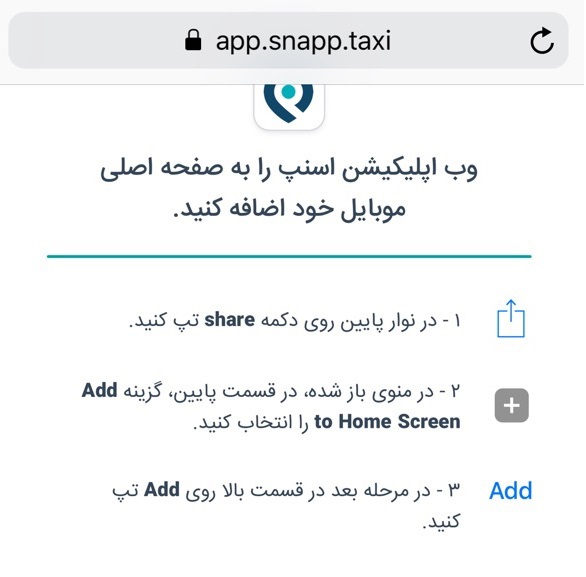 اپلیکیشن های ایرانی در iOS مسدود شدند! اپلیکیشن های ایرانی در iOS مسدود شدند!