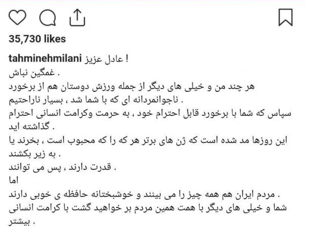 واکنش ها به حذف نود عادل فردوسی پور/// واکنش ها به حذف نود عادل فردوسی پور///