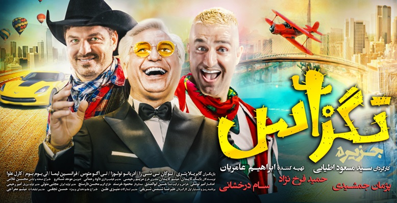 بهترین فیلم‌های سال گذشته؛ ۱۰ فیلمی که نباید از دست بدهید!