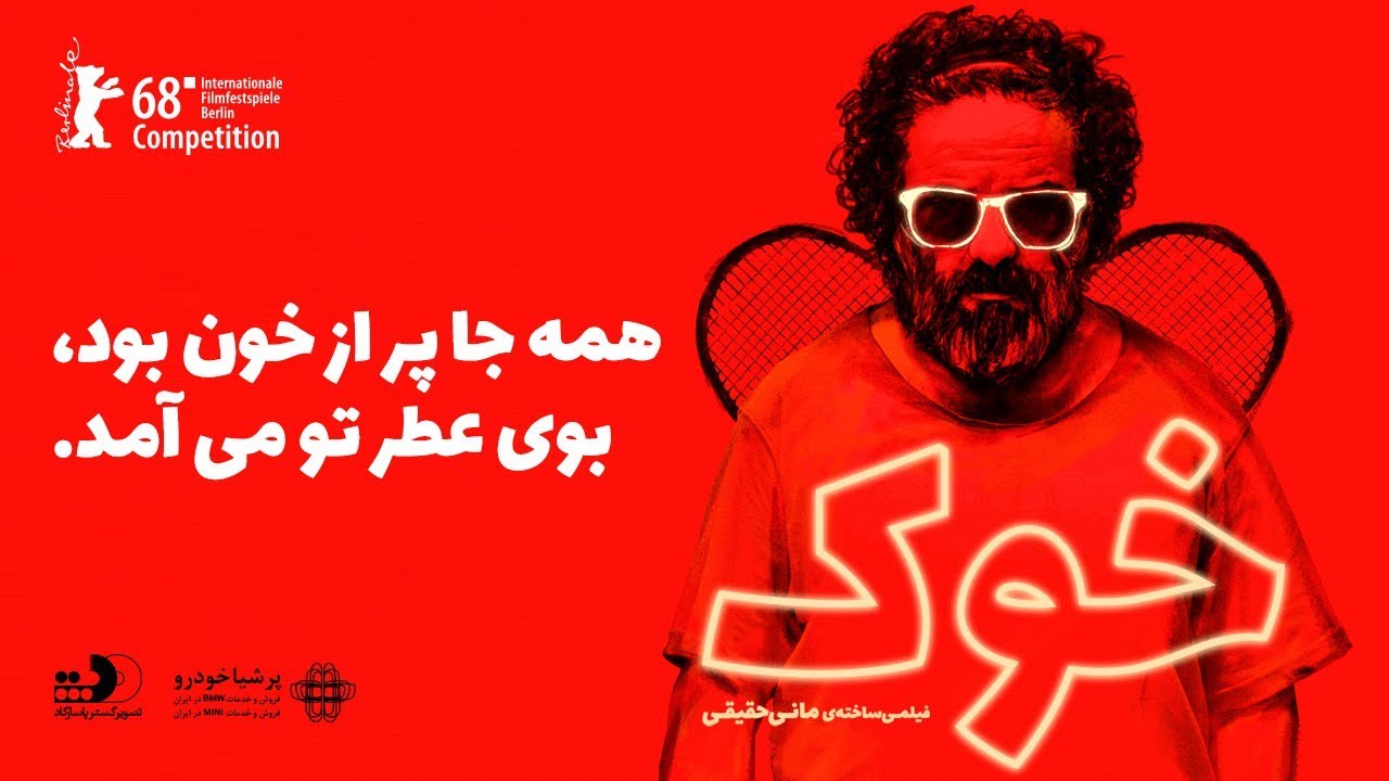 بهترین فیلم‌های سال گذشته؛ ۱۰ فیلمی که نباید از دست بدهید!