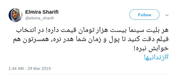 کنایه تند مجری تلویزیون به فیلم جدید دهنمکی کنایه تند مجری تلویزیون به فیلم جدید دهنمکی
