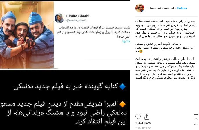 پاسخ مسعود دهنمکی به کنایه مجری شبکه خبر پاسخ مسعود دهنمکی به کنایه مجری شبکه خبر