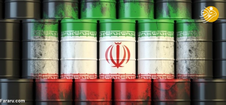تلاش ادامهدار آمریکا برای صفر کردن صادرات نفت ایران تلاش ادامهدار آمریکا برای صفر کردن صادرات نفت ایران