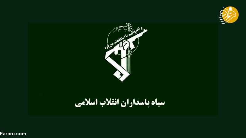 پنج نکته درباره اقدام آمریکا علیه سپاه