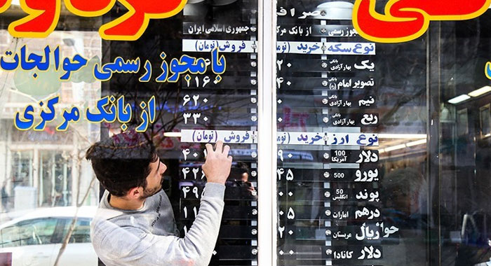 بازار تازه برای دلار؛ نرخ جدیدی به تابلوها اضافه میشود؟ بازار تازه برای دلار؛ نرخ جدیدی به تابلوها اضافه میشود؟