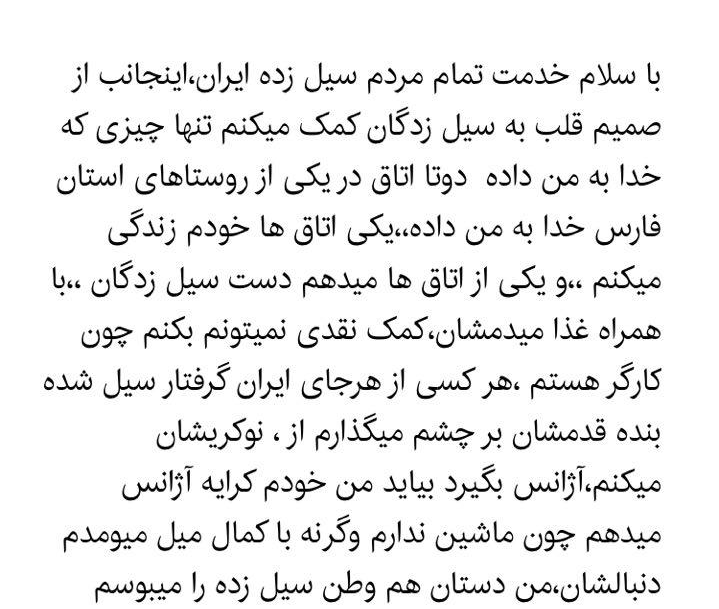(تصاویر) آگهیهای جالبی که تابهحال ندیده بودیم (تصاویر) آگهیهای جالبی که تابهحال ندیده بودیم