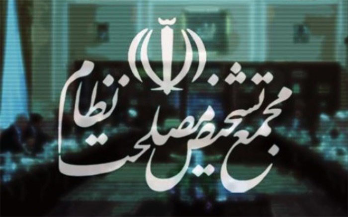 ماجرای ساختمانهای مجمع تشخیص در کن ماجرای ساختمانهای مجمع تشخیص در کن