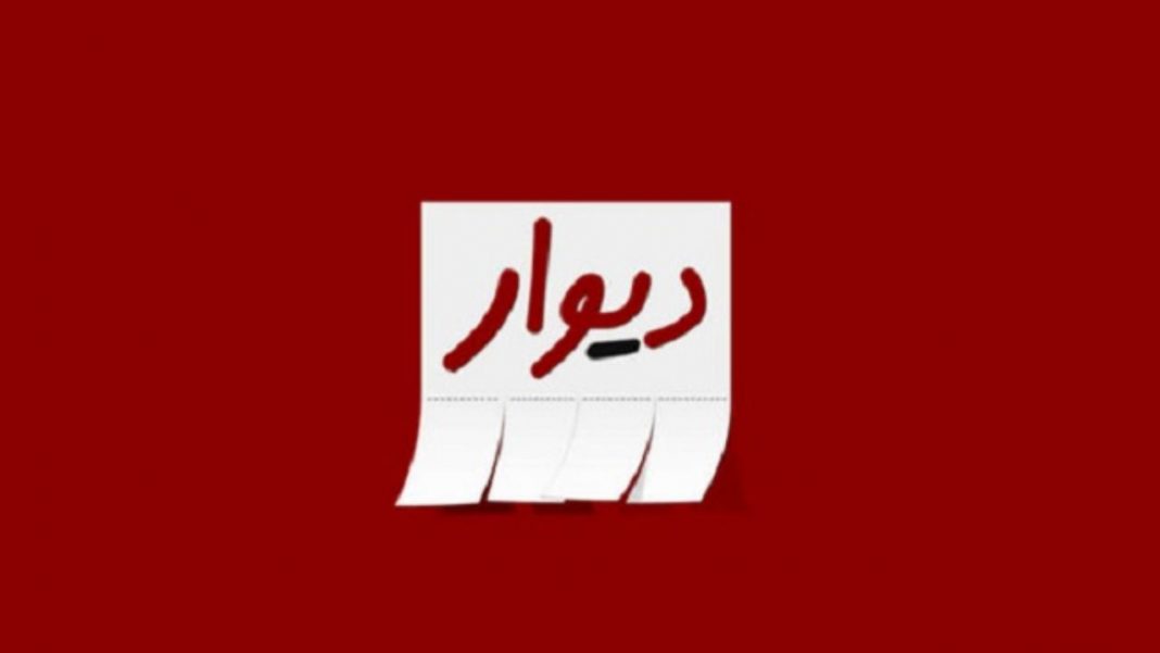 ۴ اقدام دیوار برای حذف دلالان از بازار و بازگشت آرامش به بازار خودرو و املاک