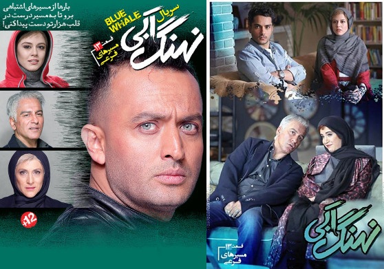 سریال نهنگ آبی قسمت سیزدهم؛ مسیرهای فرعی+ دانلود قسمت 13 نهنگ آبی سریال نهنگ آبی قسمت سیزدهم؛ مسیرهای فرعی+ دانلود قسمت 13 نهنگ آبی