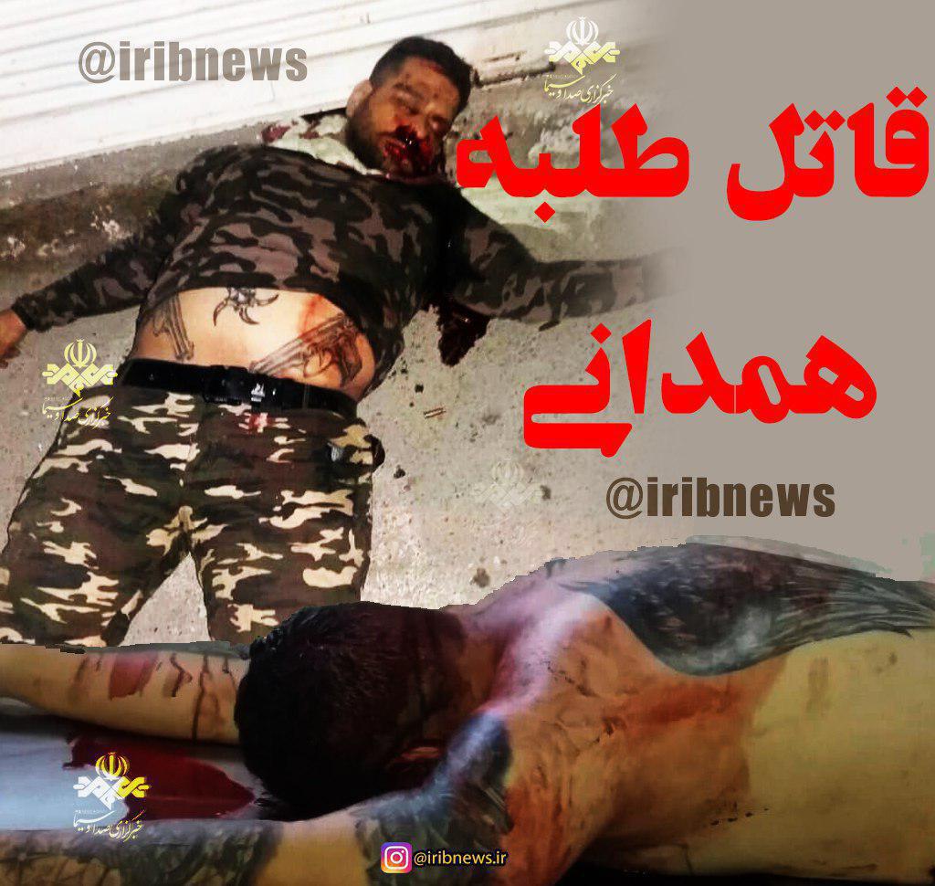 (عکس) قاتل طلبه همدانی کشته شد