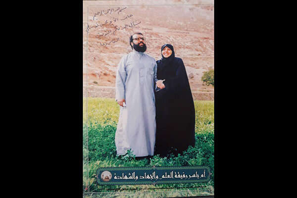(تصویر) هدیه دختر سیدحسن نصرالله به خواننده ایرانی