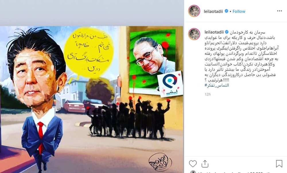 واکنش لیلا اوتادی به ماجرای رامبد جوان