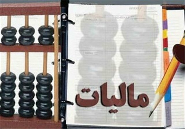 در کدام گروه مالیاتی هستید؟ در کدام گروه مالیاتی هستید؟
