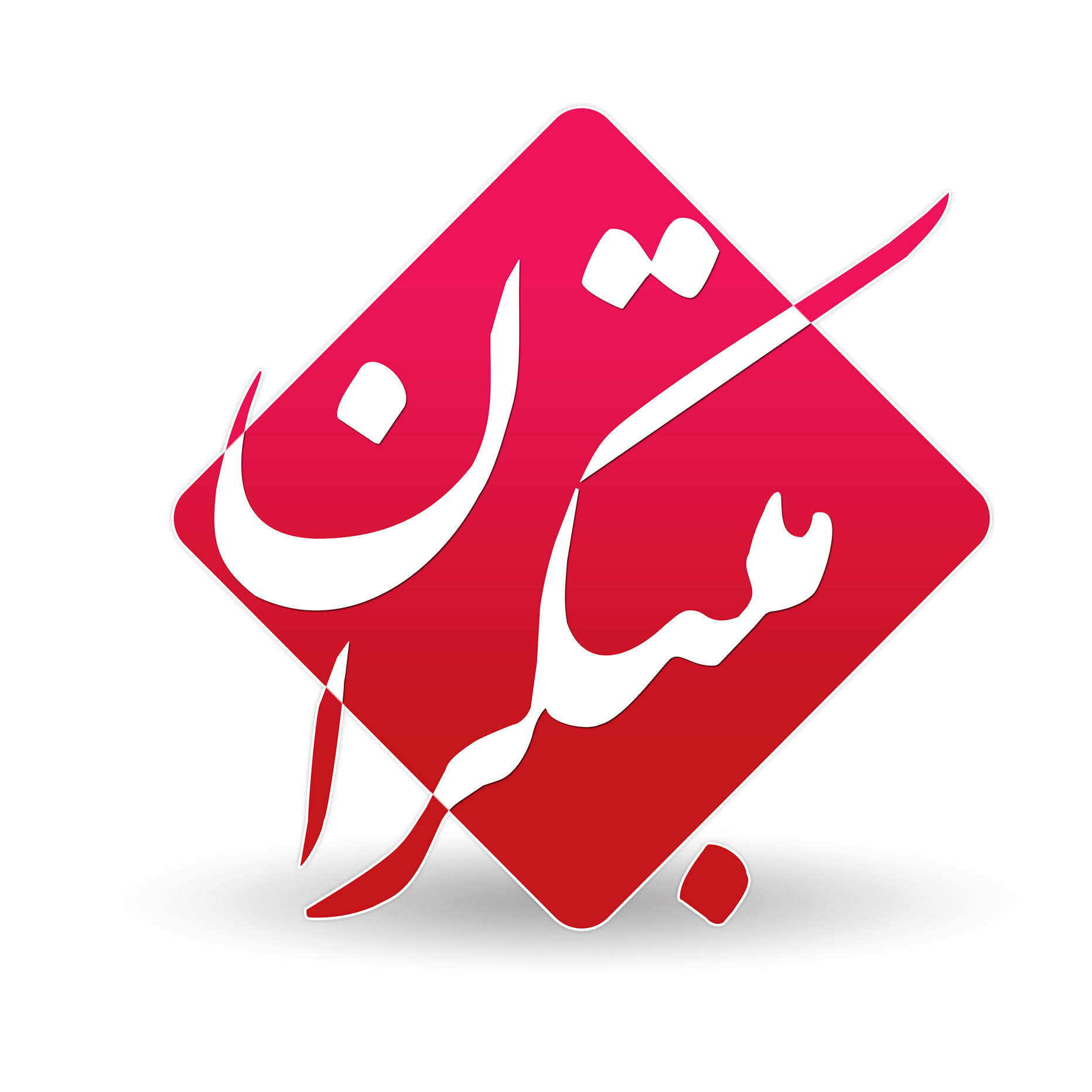 برگزاری جشنواره اختتامیه نهمین المپیاد ریاضی نوجوانان و اولین مسابقات علمی مبتکران ایران (معما)