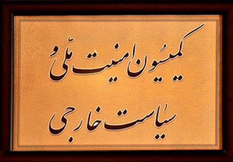کمیسیون امنیت ملی در تصاحب «ولایی»‌ها