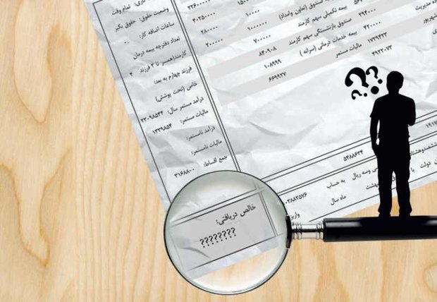 حقوق ۳۸‌میلیونی نجومی محسوب نمی‌شود؟ ‏