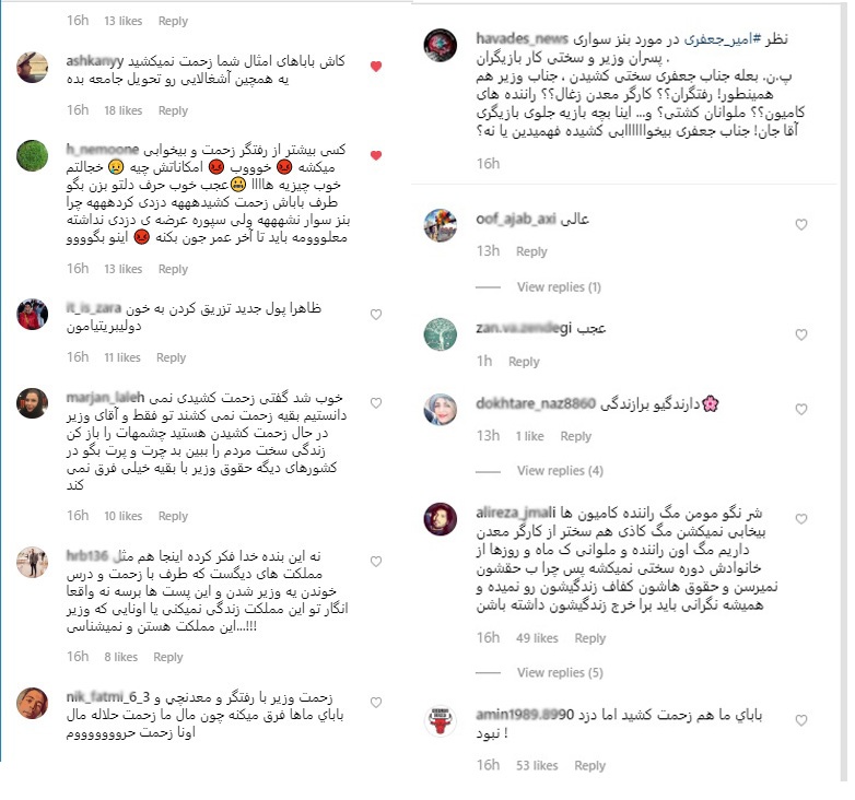 (ویدئو) سخنان جنجالی امیر جعفری در حمایت از آقازادهها (ویدئو) سخنان جنجالی امیر جعفری در حمایت از آقازادهها
