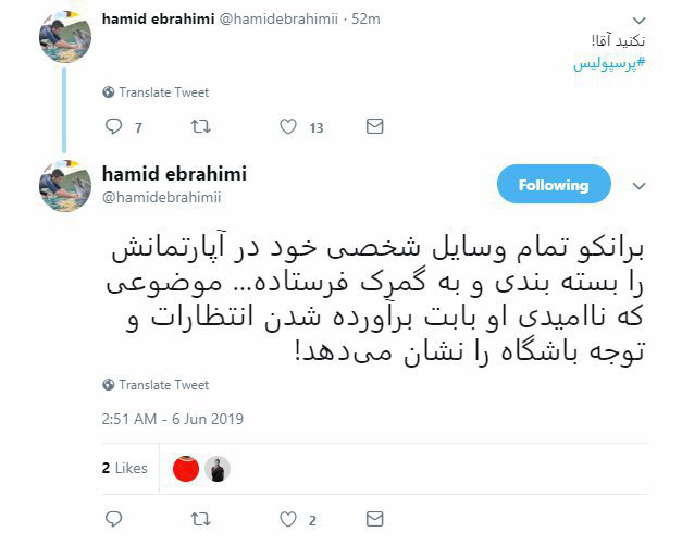 قرارداد اولیه برانکو با الاهلی امضا شد؟ قرارداد اولیه برانکو با الاهلی امضا شد؟