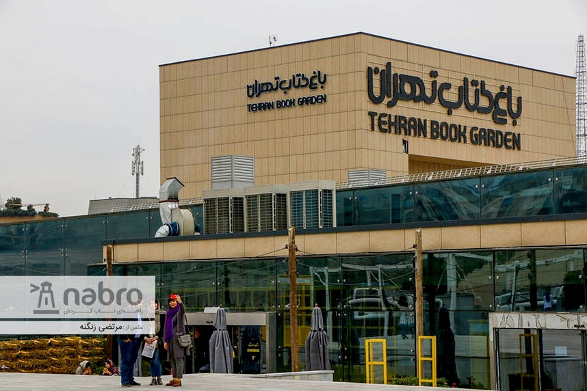 معرفی جاهای دیدنی تهران برای ایام تعطیلات