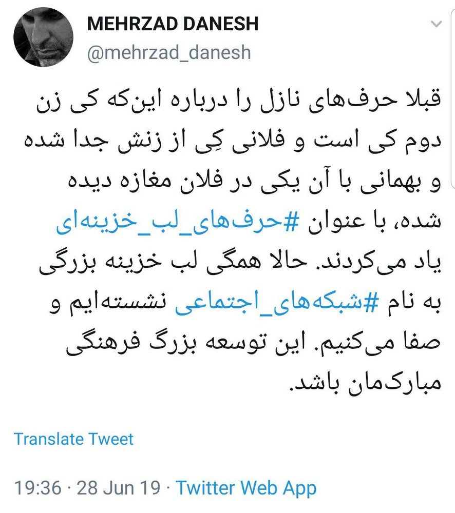 (ویدئو) افشاگری 
