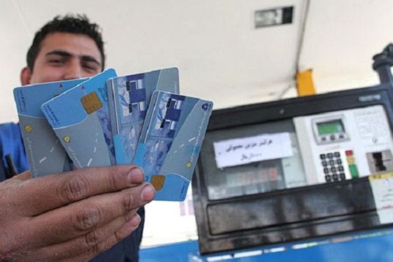 اطلاعیه مهم شرکت ملی پخش درباره کارت سوخت بنزین