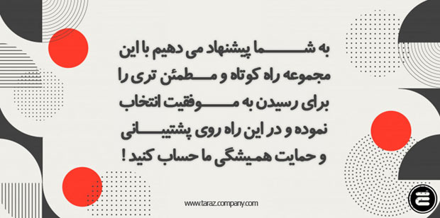 پیشنهاد های خدمات حسابداری