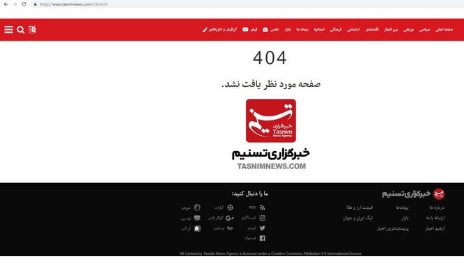 زمان اعلام حکم دادگاه نجفی مشخص شد+ وکیل نجفی قصاص بعید نیست! زمان اعلام حکم دادگاه نجفی مشخص شد+ وکیل نجفی قصاص بعید نیست!