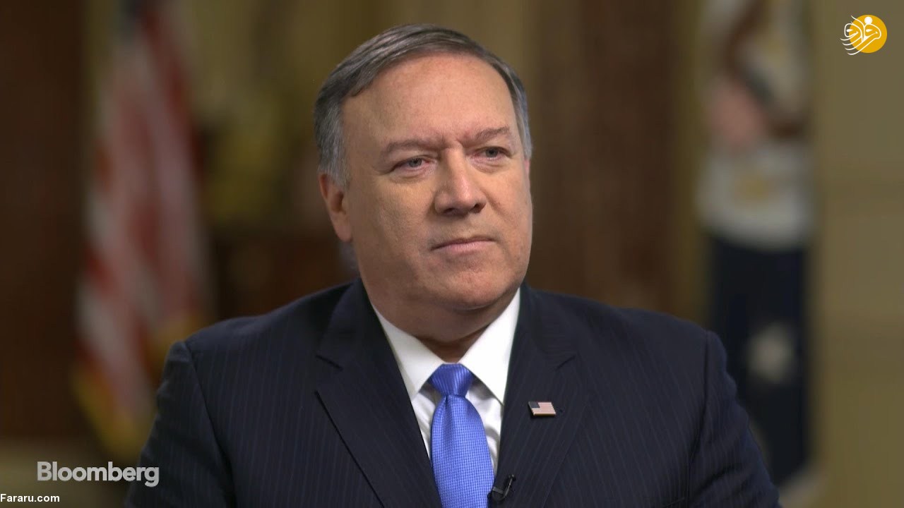 pompeo bloomberg مصاحبه پمپئو با بلومبرگ