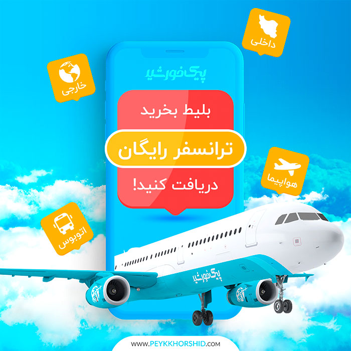 علی بابا