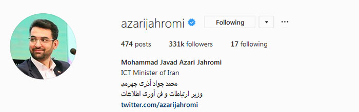 لیمو دزد تخممرغ دزد میشود!؟؛ آذری جهرمی در اینستاگرام چه میکند؟ لیمو دزد تخممرغ دزد میشود!؟؛ آذری جهرمی در اینستاگرام چه میکند؟