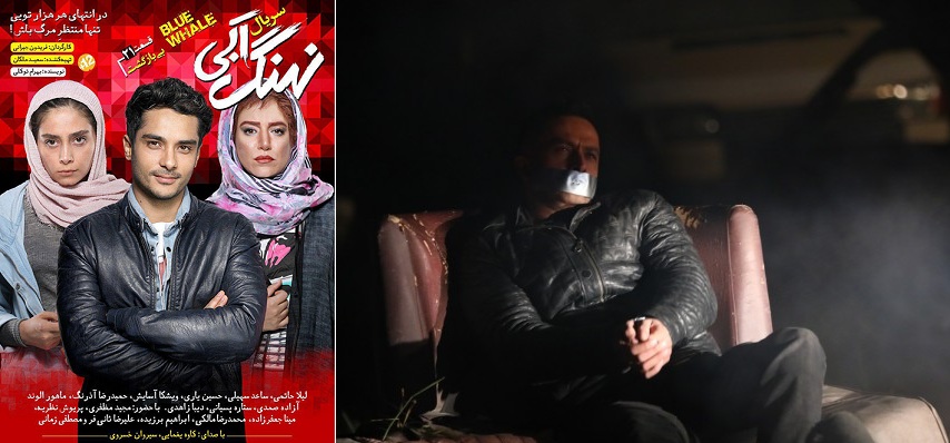 سریال نهنگ آبی قسمت بیست و یکم؛ بی بازگشت+ دانلود قسمت 21 نهنگ آبی