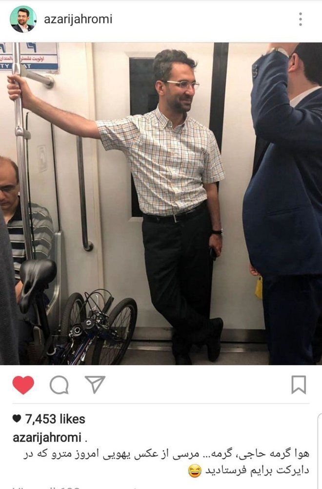 (عکس) تصویری جالب از مترو سواری آذری جهرمی (عکس) تصویری جالب از مترو سواری آذری جهرمی
