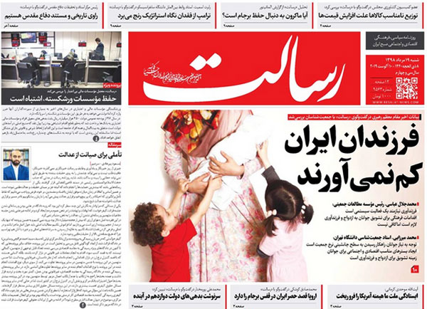 ابهامهای تازه در پرونده اخلال ارزی؛ سالار آقاخانی کیست و کجاست؟ ابهامهای تازه در پرونده اخلال ارزی؛ سالار آقاخانی کیست و کجاست؟
