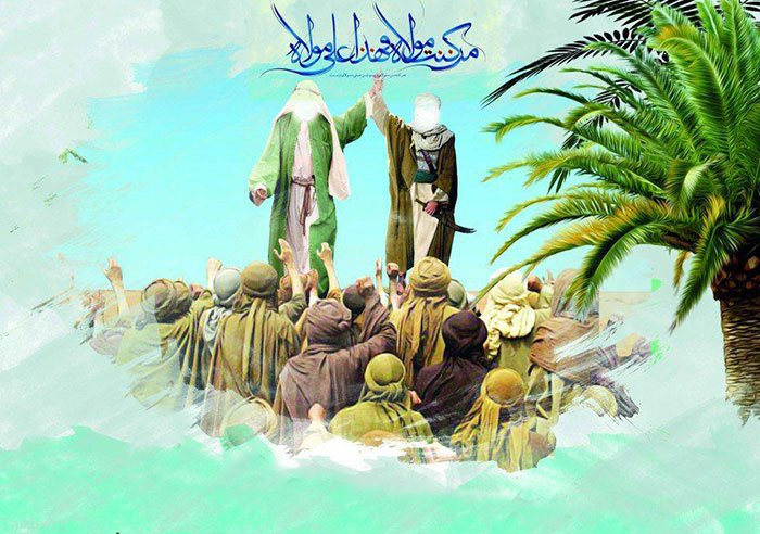 پیام و متن‌های تبریک عید غدیر خم ۹۸ +تصاویر تبریک عید غدیر خم