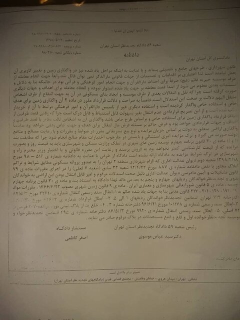 برج سعادت‌آباد باید تخریب شود، اما کارگران مشغول کارند!