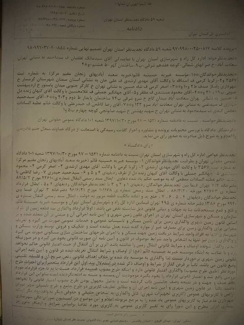 برج سعادت‌آباد باید تخریب شود، اما کارگران مشغول کارند!