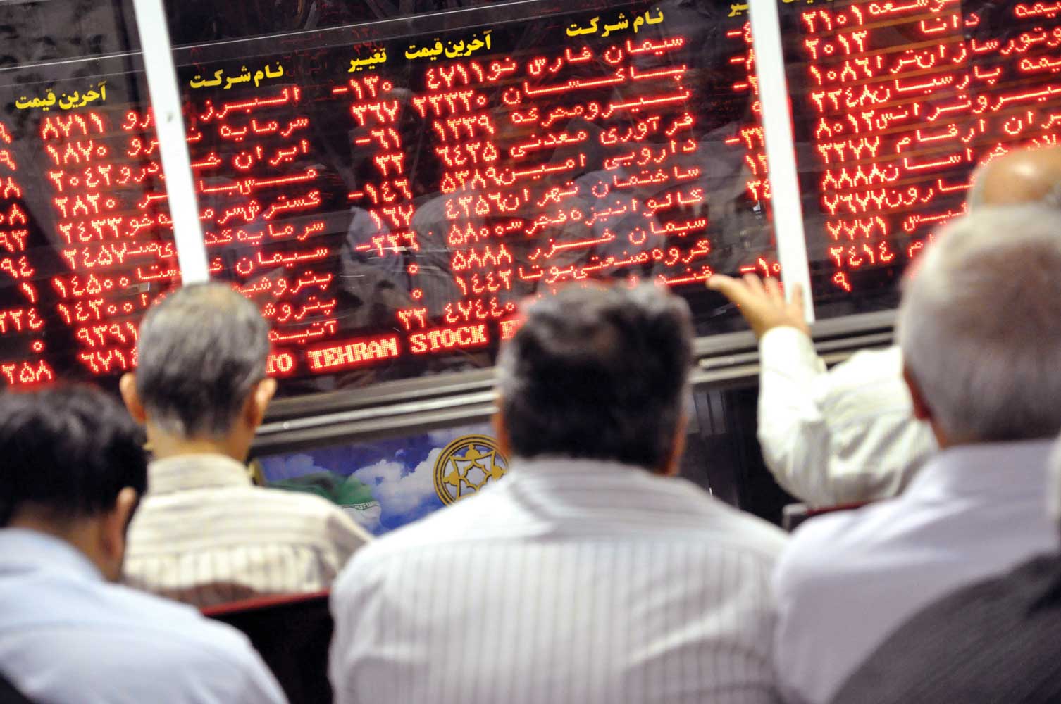 تغییر قوانین بازار پایه فرابورس؛ ماجرای زیان سنگین سهامداران از چه قرار است؟ تغییر قوانین بازار پایه فرابورس؛ ماجرای زیان سنگین سهامداران از چه قرار است؟