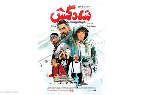 (تصاویر) گریم متفاوت مهناز افشار در 