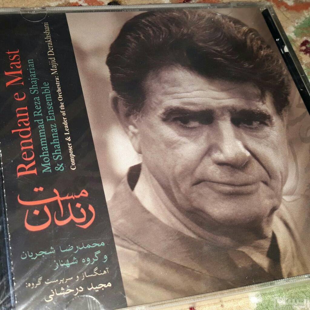 از مرغ سحر تا ربنای خسروی آواز ایران؛آخرین وضعیت درمانی استاد شجریان از مرغ سحر تا ربنای خسروی آواز ایران؛آخرین وضعیت درمانی استاد شجریان