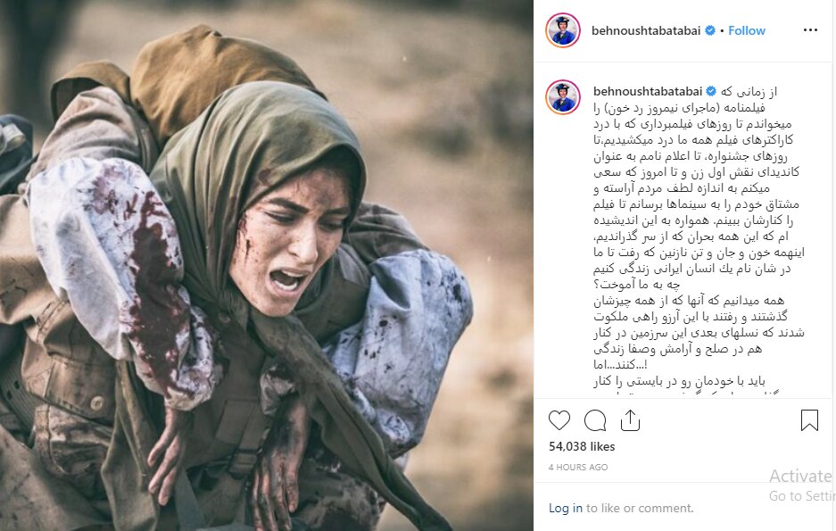 پاسخ بهنوش طباطبایی به کسانی که از ظاهر متفاوتش انتقاد کردند