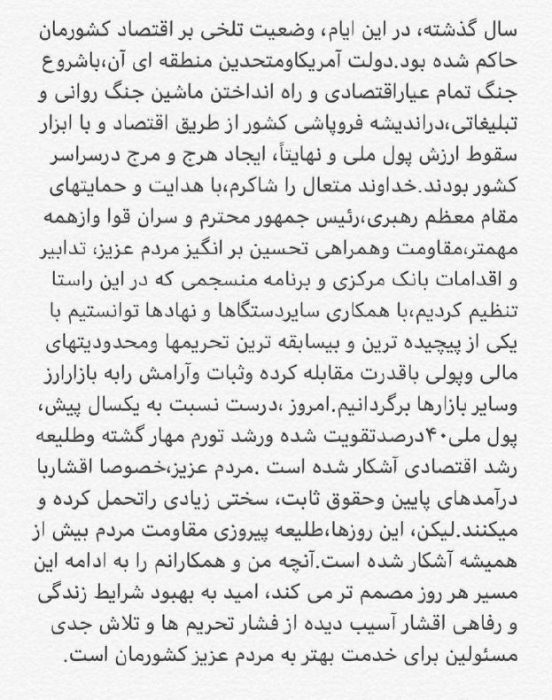 همتی: پول ملی ۴۰ درصد تقویت شد