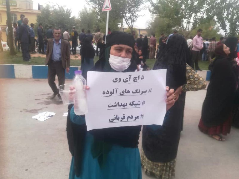 ماجرای شیوع ویروس ناشناخته در روستای چنار محمودی چیست؟