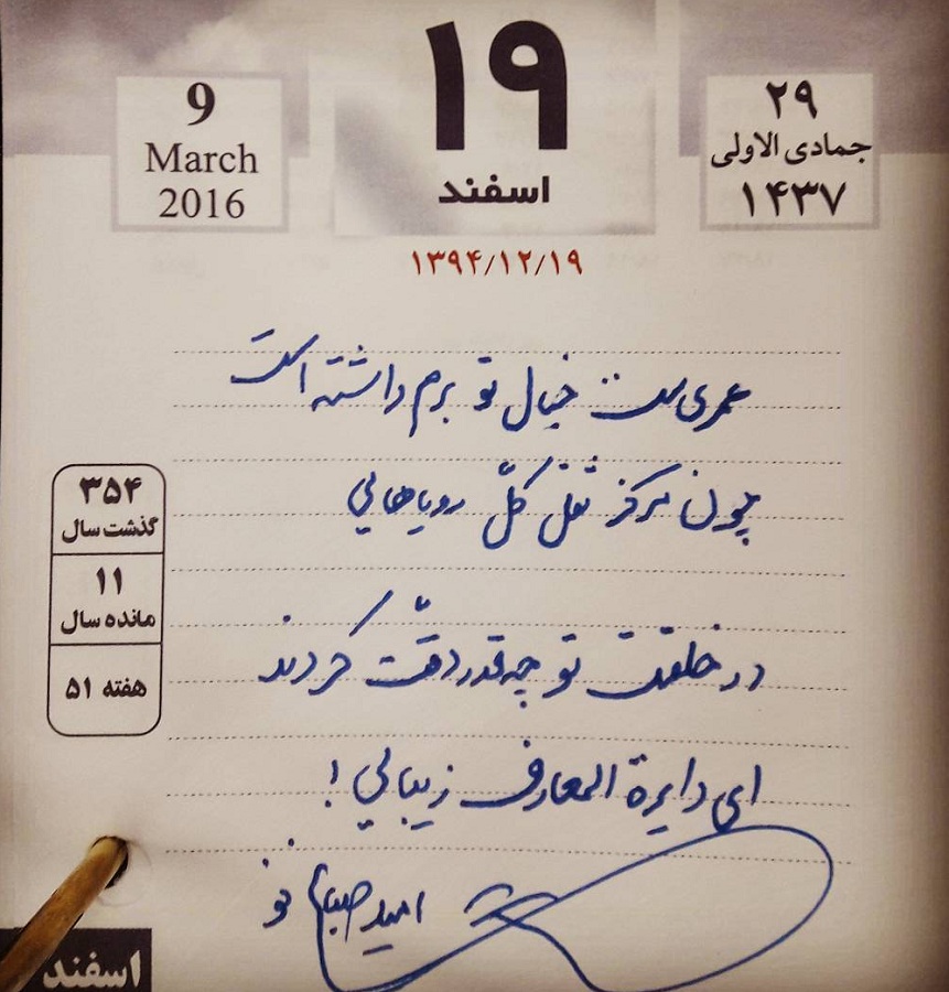 متن و شعر عاشقانه جدید و کوتاه برای همسر ، عشق و مخاطب خاص