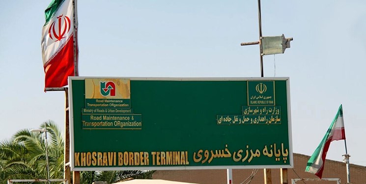 اخبار مهم روز یکشنبه ۱۴ مهرماه ۱۳۹۸