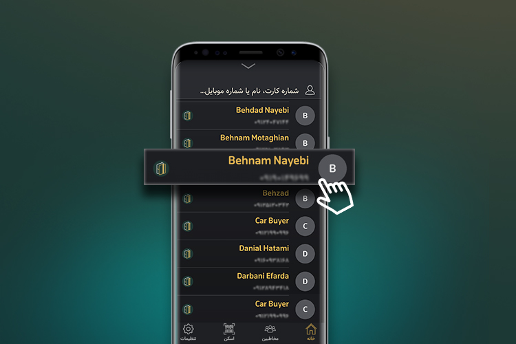 چگونه زیر 20 ثانیه کارت به کارت کنیم؟