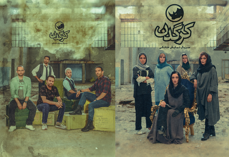 قسمت اول سریال قسمت اول سریال