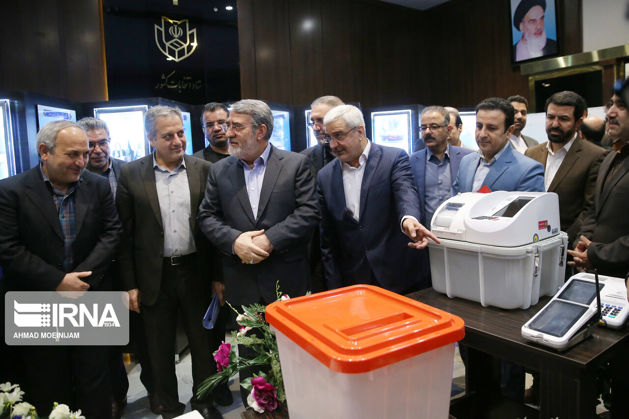 اخبار مهم روز دوشنبه ۲۰ آبان‌ماه ۱۳۹۸