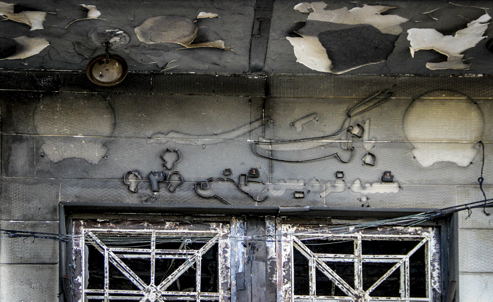 (تصاویر)