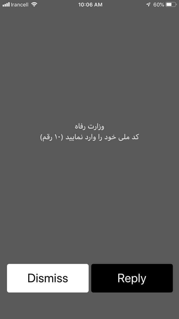 جزئیات بسته حمایتی معیشتی دولت